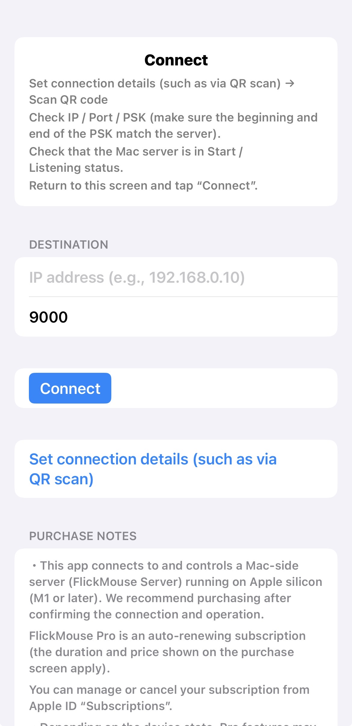 Initial connection screen (IP address and Port fields)